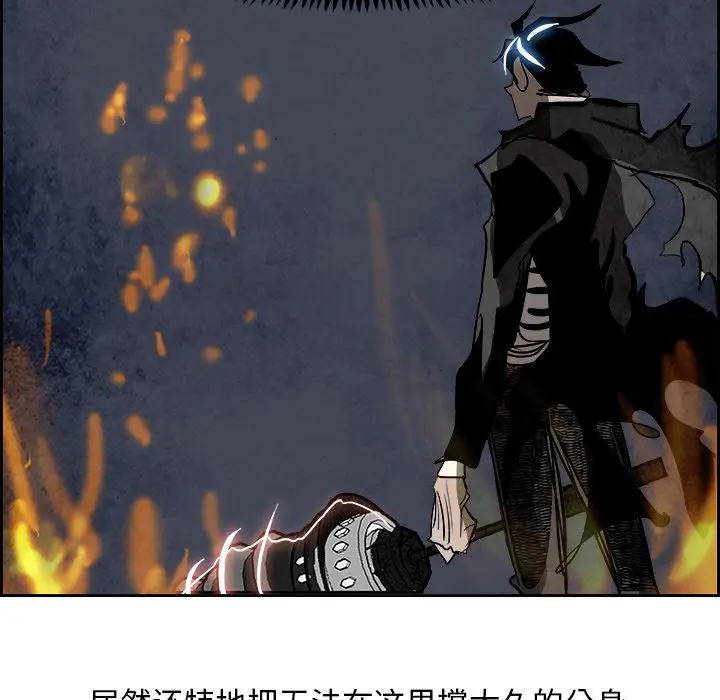 Warble生存之战[顶通]韩漫全集-第 91 话无删减无遮挡章节图片 