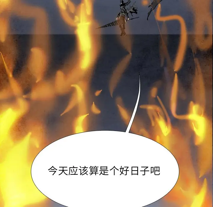 Warble生存之战[顶通]韩漫全集-第 91 话无删减无遮挡章节图片 