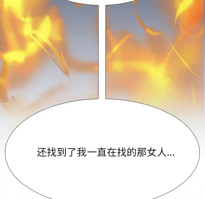 Warble生存之战[顶通]韩漫全集-第 91 话无删减无遮挡章节图片 