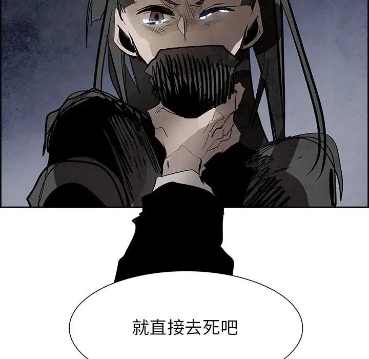 Warble生存之战[顶通]韩漫全集-第 91 话无删减无遮挡章节图片 