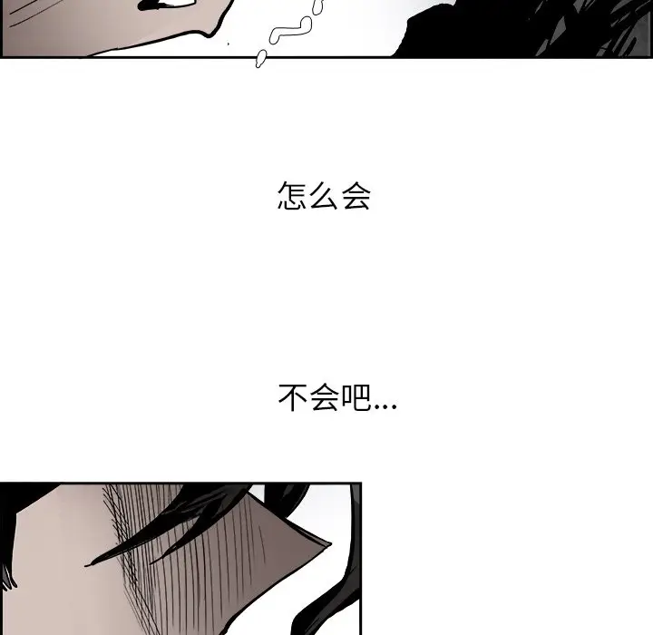 Warble生存之战[顶通]韩漫全集-第 91 话无删减无遮挡章节图片 