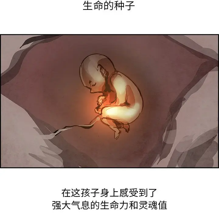 Warble生存之战[顶通]韩漫全集-第 91 话无删减无遮挡章节图片 