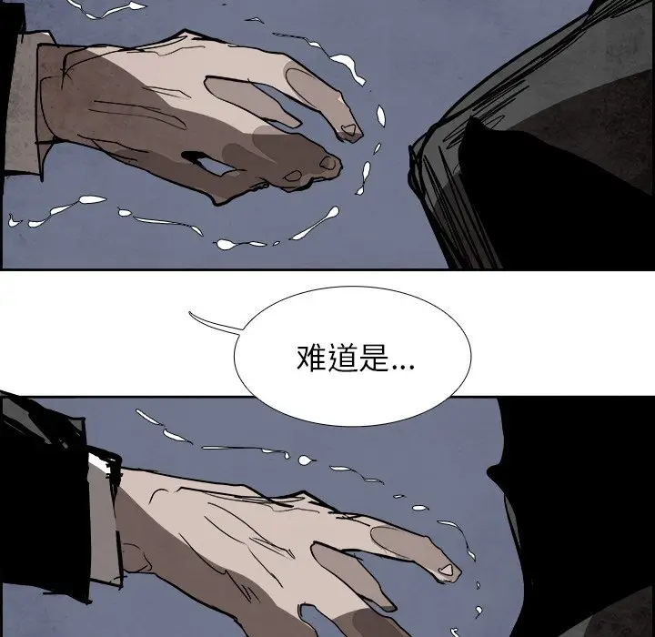 Warble生存之战[顶通]韩漫全集-第 91 话无删减无遮挡章节图片 