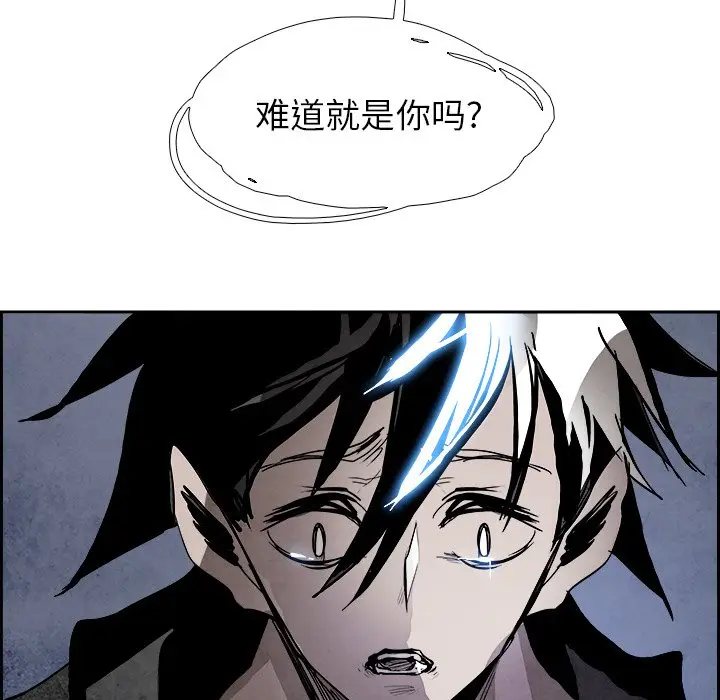 Warble生存之战[顶通]韩漫全集-第 91 话无删减无遮挡章节图片 