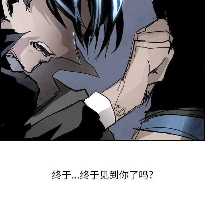Warble生存之战[顶通]韩漫全集-第 91 话无删减无遮挡章节图片 