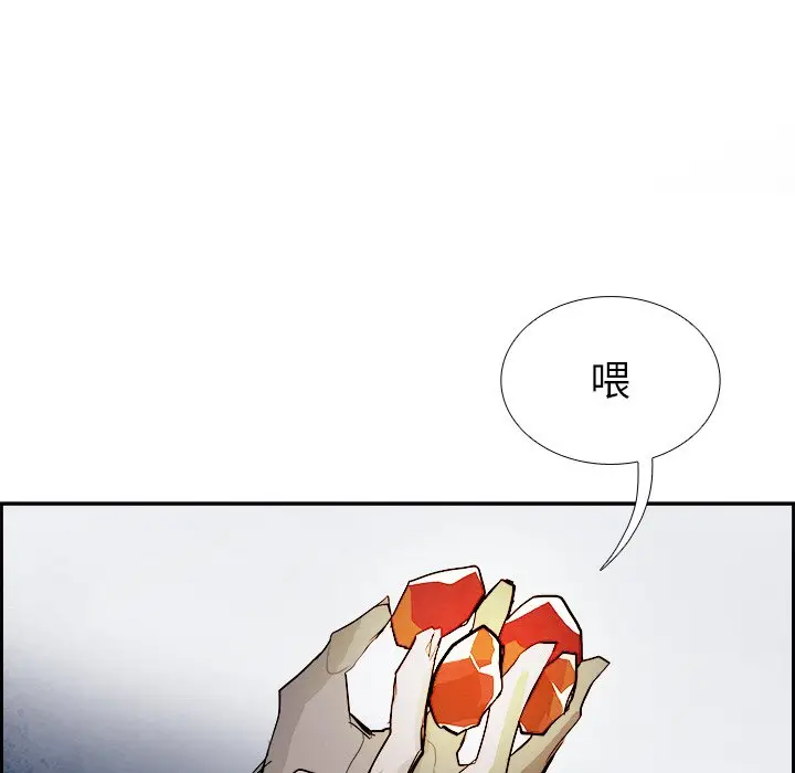 Warble生存之战[顶通]韩漫全集-第 92 话无删减无遮挡章节图片 