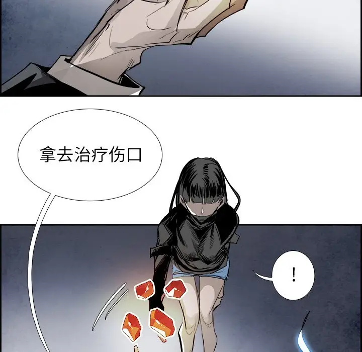 Warble生存之战[顶通]韩漫全集-第 92 话无删减无遮挡章节图片 