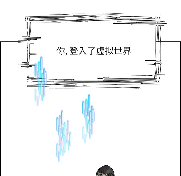 Warble生存之战[顶通]韩漫全集-第 92 话无删减无遮挡章节图片 