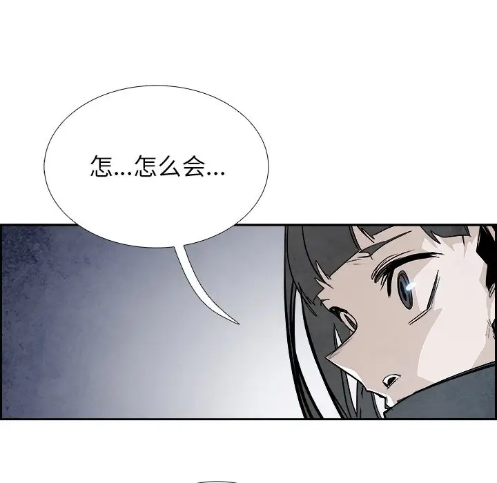 Warble生存之战[顶通]韩漫全集-第 92 话无删减无遮挡章节图片 