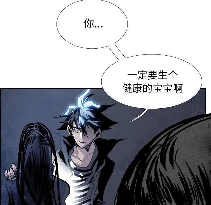 Warble生存之战[顶通]韩漫全集-第 92 话无删减无遮挡章节图片 