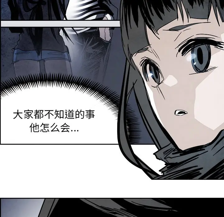 Warble生存之战[顶通]韩漫全集-第 92 话无删减无遮挡章节图片 