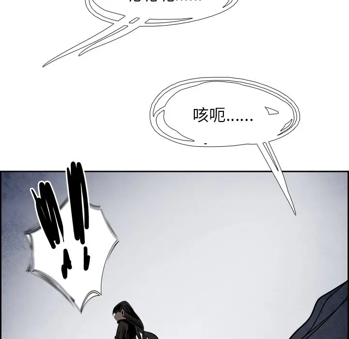 Warble生存之战[顶通]韩漫全集-第 92 话无删减无遮挡章节图片 