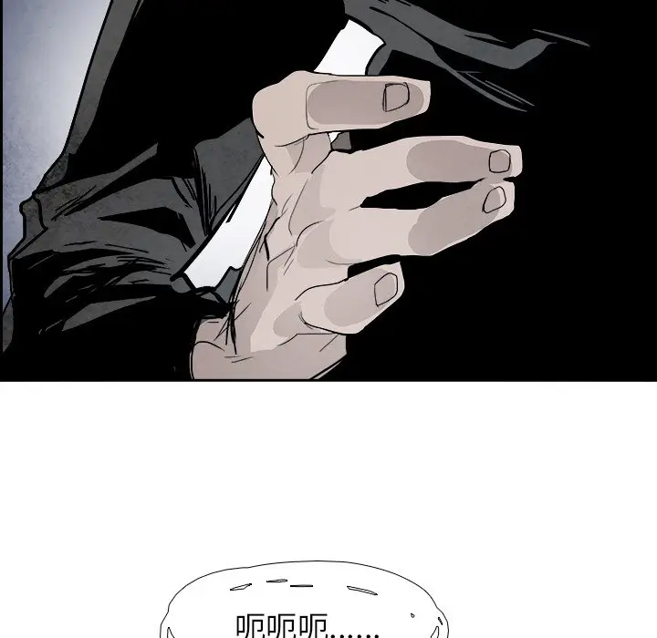 Warble生存之战[顶通]韩漫全集-第 92 话无删减无遮挡章节图片 