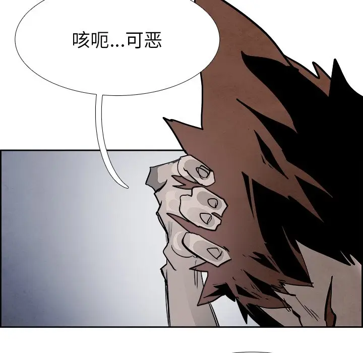 Warble生存之战[顶通]韩漫全集-第 92 话无删减无遮挡章节图片 
