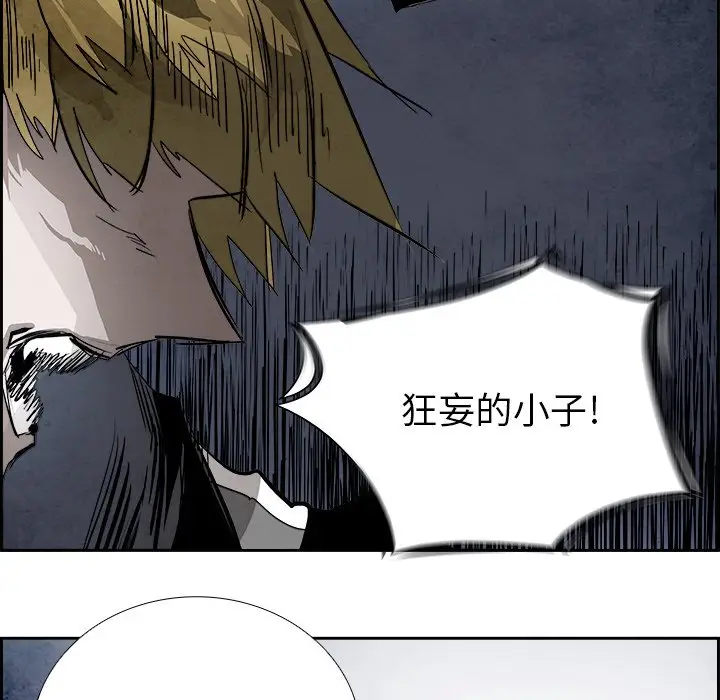 Warble生存之战[顶通]韩漫全集-第 92 话无删减无遮挡章节图片 