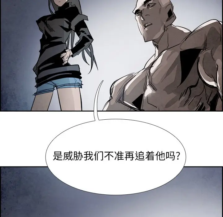 Warble生存之战[顶通]韩漫全集-第 92 话无删减无遮挡章节图片 