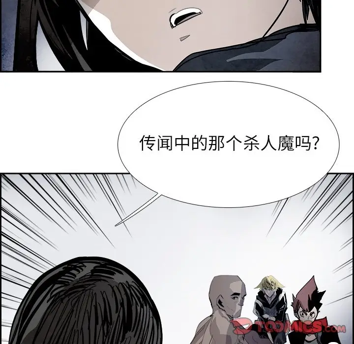 Warble生存之战[顶通]韩漫全集-第 92 话无删减无遮挡章节图片 