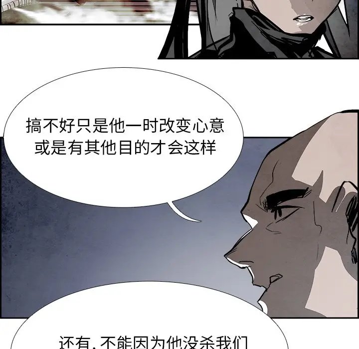 Warble生存之战[顶通]韩漫全集-第 92 话无删减无遮挡章节图片 