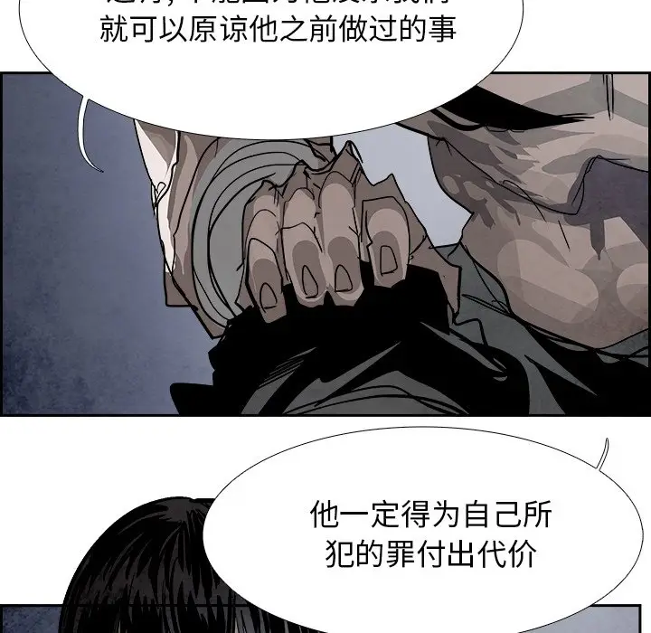 Warble生存之战[顶通]韩漫全集-第 92 话无删减无遮挡章节图片 