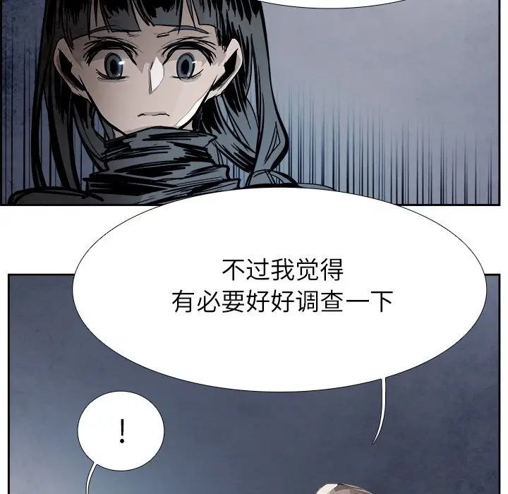 Warble生存之战[顶通]韩漫全集-第 92 话无删减无遮挡章节图片 