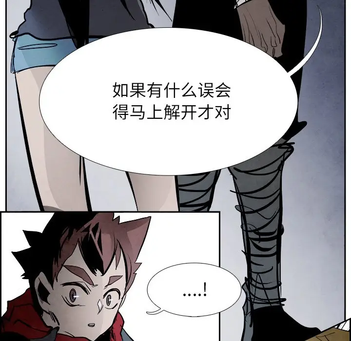 Warble生存之战[顶通]韩漫全集-第 92 话无删减无遮挡章节图片 