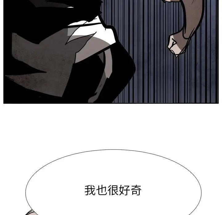 Warble生存之战[顶通]韩漫全集-第 92 话无删减无遮挡章节图片 