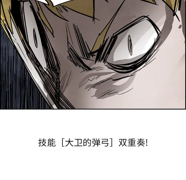 Warble生存之战[顶通]韩漫全集-第 92 话无删减无遮挡章节图片 