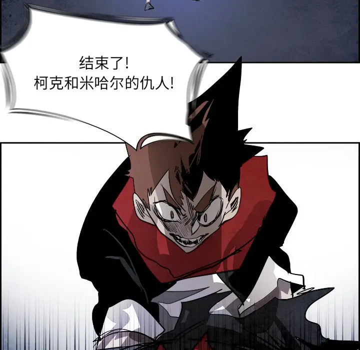 Warble生存之战[顶通]韩漫全集-第 92 话无删减无遮挡章节图片 