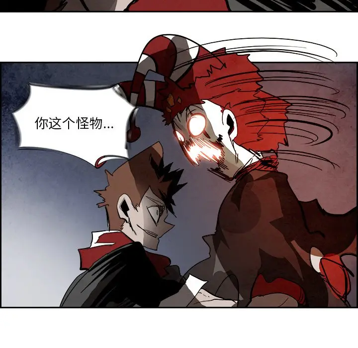 Warble生存之战[顶通]韩漫全集-第 92 话无删减无遮挡章节图片 