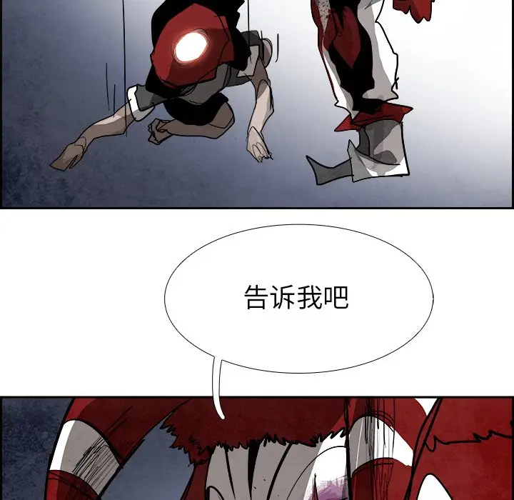 Warble生存之战[顶通]韩漫全集-第 92 话无删减无遮挡章节图片 