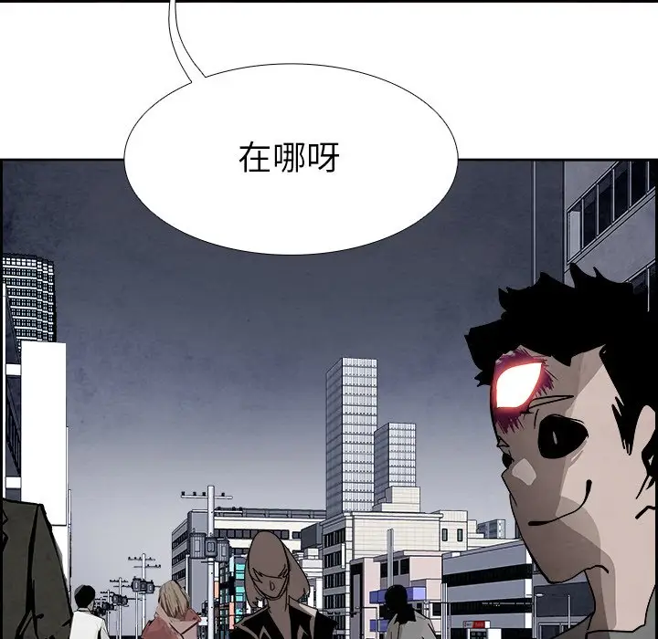 Warble生存之战[顶通]韩漫全集-第 92 话无删减无遮挡章节图片 