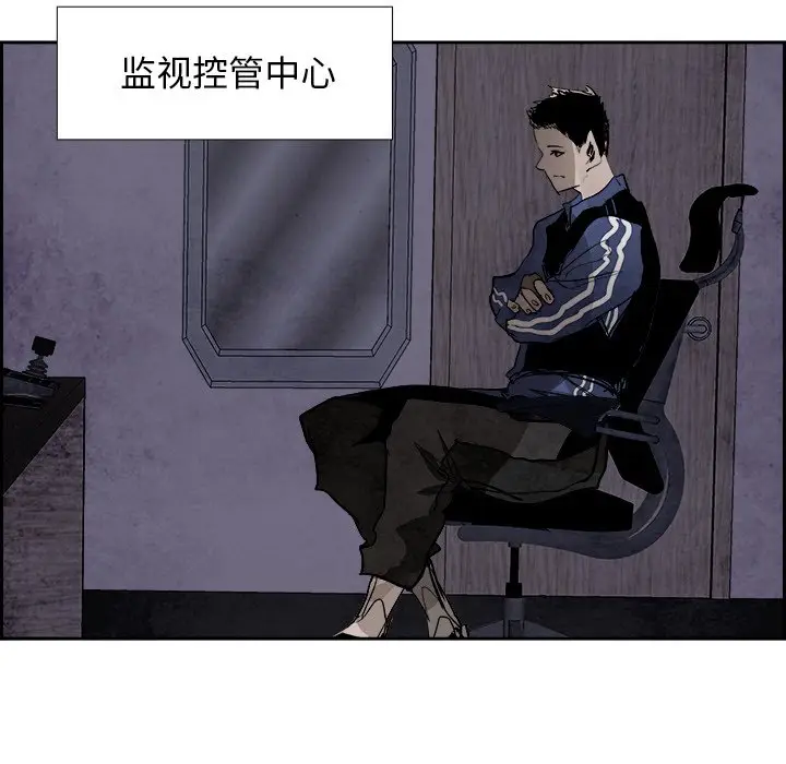 Warble生存之战[顶通]韩漫全集-第 92 话无删减无遮挡章节图片 