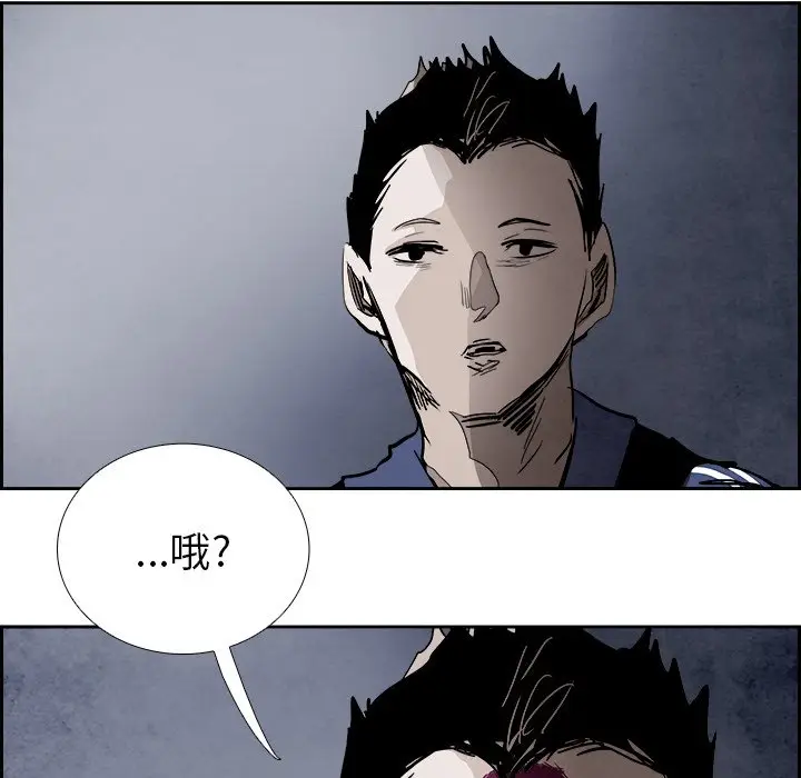 Warble生存之战[顶通]韩漫全集-第 92 话无删减无遮挡章节图片 