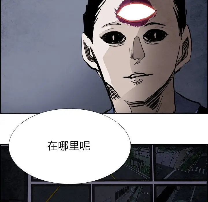 Warble生存之战[顶通]韩漫全集-第 92 话无删减无遮挡章节图片 