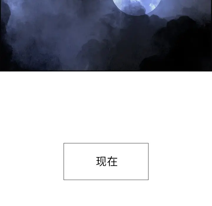 Warble生存之战[顶通]韩漫全集-第 93 话无删减无遮挡章节图片 