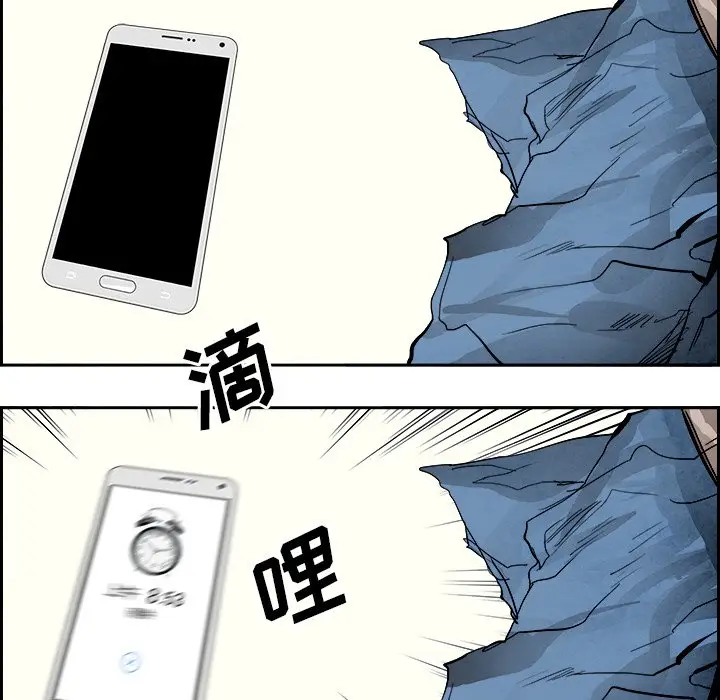 Warble生存之战[顶通]韩漫全集-第 93 话无删减无遮挡章节图片 