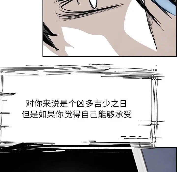 Warble生存之战[顶通]韩漫全集-第 93 话无删减无遮挡章节图片 