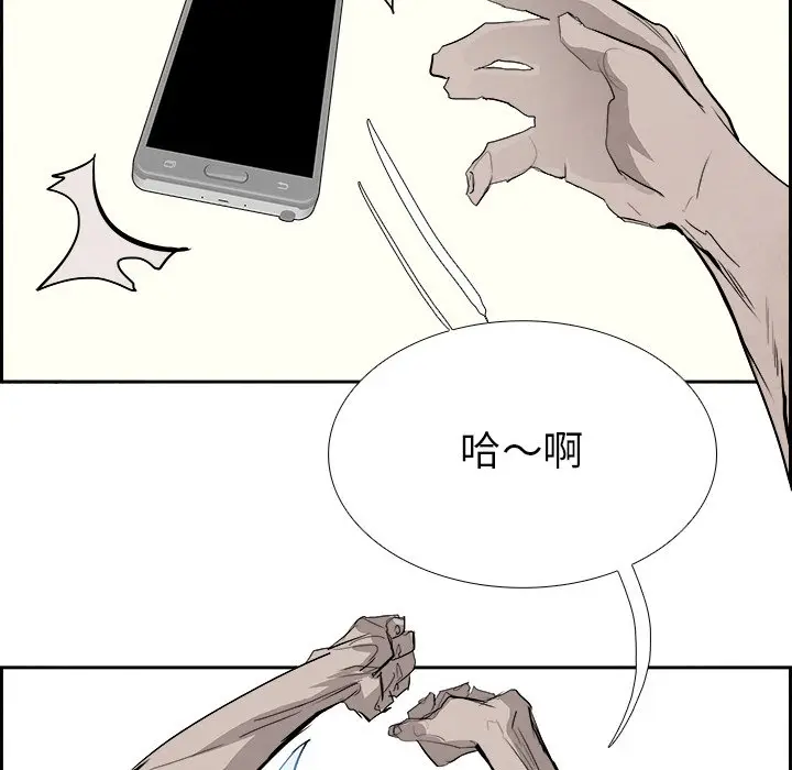 Warble生存之战[顶通]韩漫全集-第 93 话无删减无遮挡章节图片 