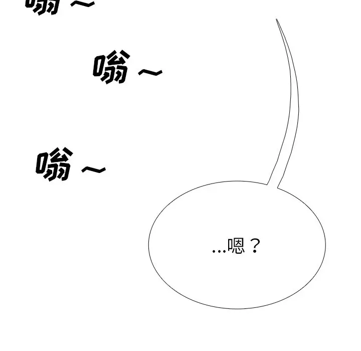 Warble生存之战[顶通]韩漫全集-第 93 话无删减无遮挡章节图片 