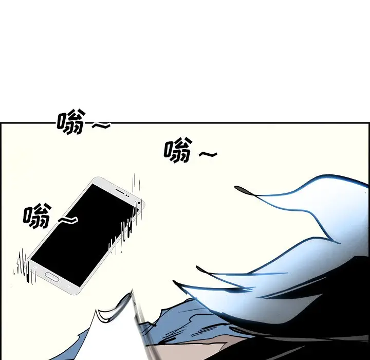 Warble生存之战[顶通]韩漫全集-第 93 话无删减无遮挡章节图片 