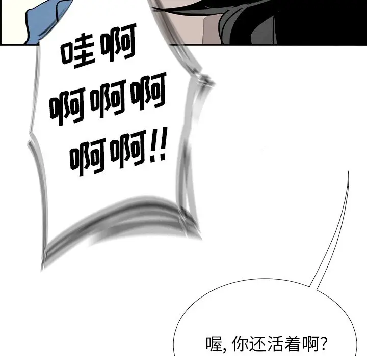 Warble生存之战[顶通]韩漫全集-第 93 话无删减无遮挡章节图片 