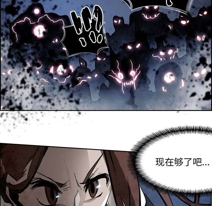 Warble生存之战[顶通]韩漫全集-第 93 话无删减无遮挡章节图片 