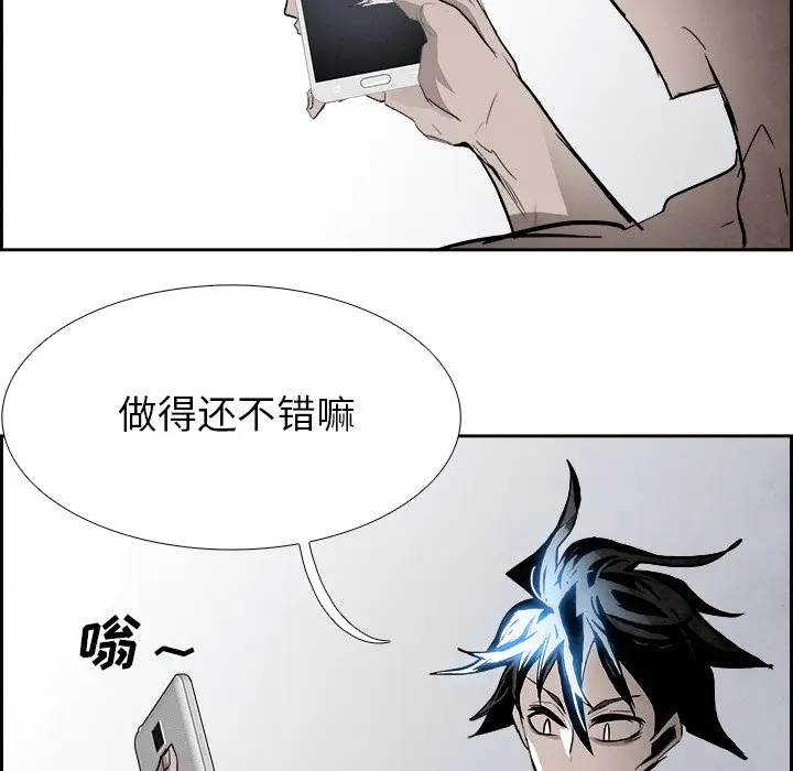 Warble生存之战[顶通]韩漫全集-第 93 话无删减无遮挡章节图片 