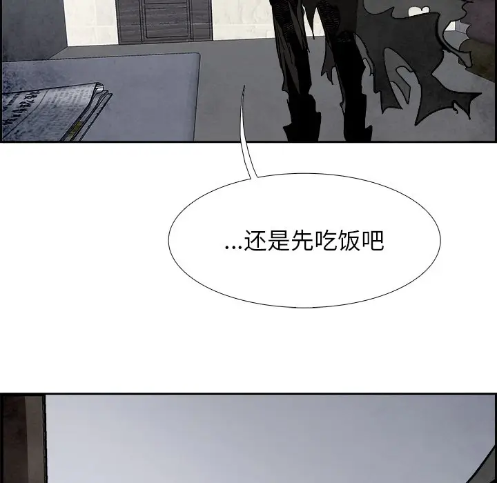 Warble生存之战[顶通]韩漫全集-第 93 话无删减无遮挡章节图片 