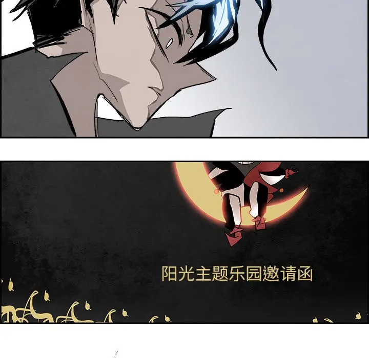 Warble生存之战[顶通]韩漫全集-第 93 话无删减无遮挡章节图片 
