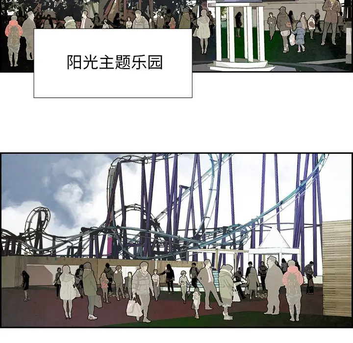 Warble生存之战[顶通]韩漫全集-第 93 话无删减无遮挡章节图片 