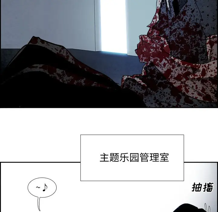 Warble生存之战[顶通]韩漫全集-第 93 话无删减无遮挡章节图片 