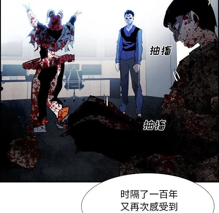 Warble生存之战[顶通]韩漫全集-第 93 话无删减无遮挡章节图片 