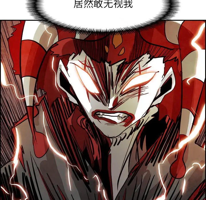 Warble生存之战[顶通]韩漫全集-第 93 话无删减无遮挡章节图片 