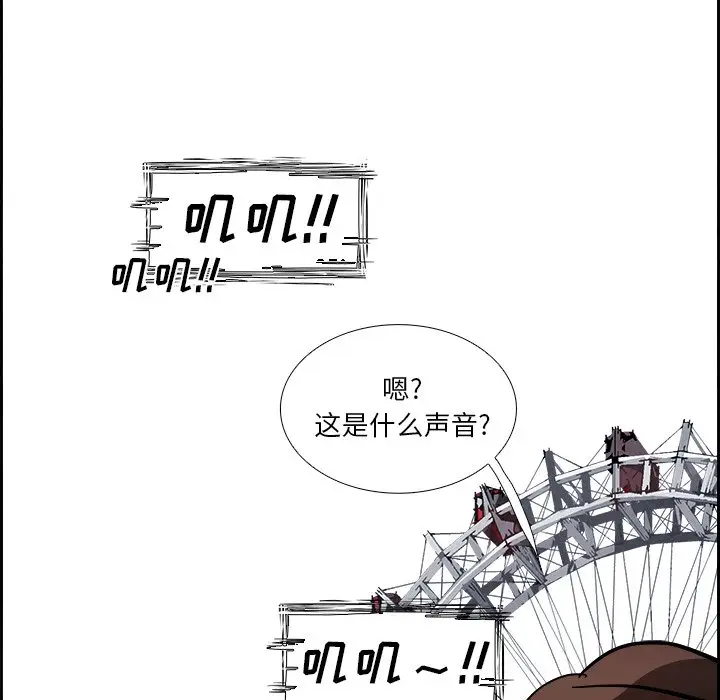 Warble生存之战[顶通]韩漫全集-第 93 话无删减无遮挡章节图片 
